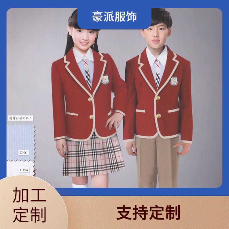 舒适耐穿初中校服定制豪派服饰运动校服套装