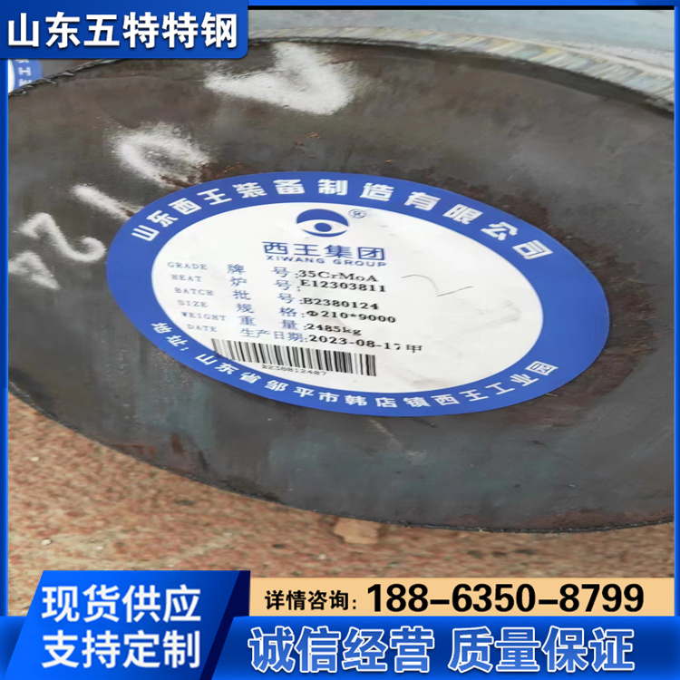 Q355D圆钢耐磨抗氧化抗腐蚀性强用途广泛 长期供应 支持定制