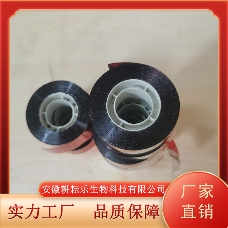 吓鸟警示彩条双面加厚 服务贴心坚固耐用颜色正 耕耘乐