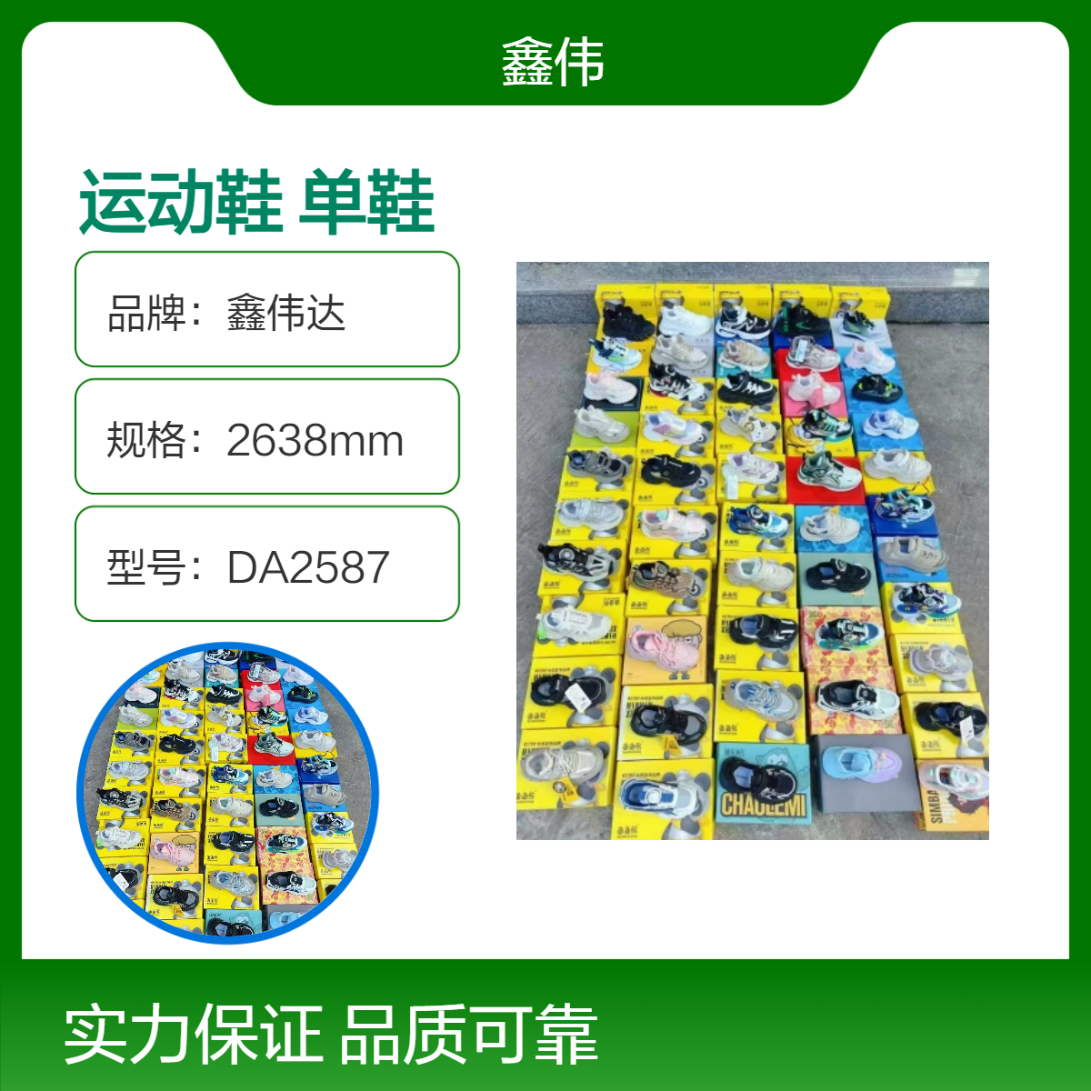 女童皮面运动鞋2024春秋新款软底时尚轻便防滑中大童百搭休闲单鞋