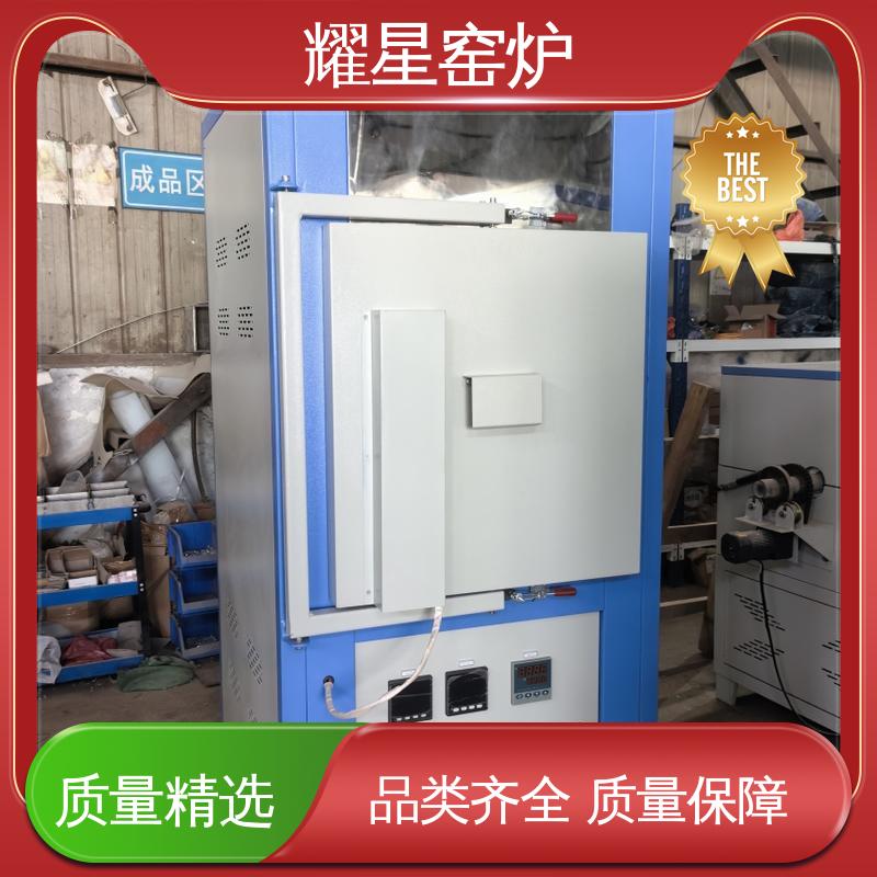 耀星 1800度 升降炉 按时交货 支持定制 双层壳体结构