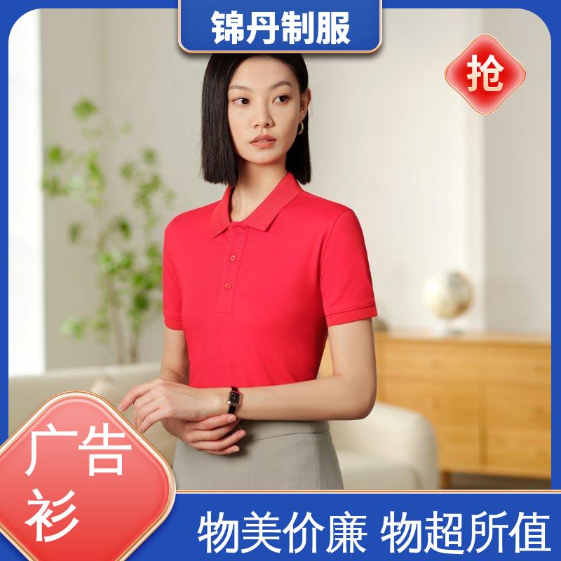 锦丹 冰离子纤维 夏装polo衫 科技材料舒适耐穿 源头厂家
