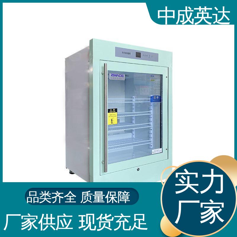 厂家批发 资质齐全 手术室保温柜 净化工程产品 采用安全门锁设计