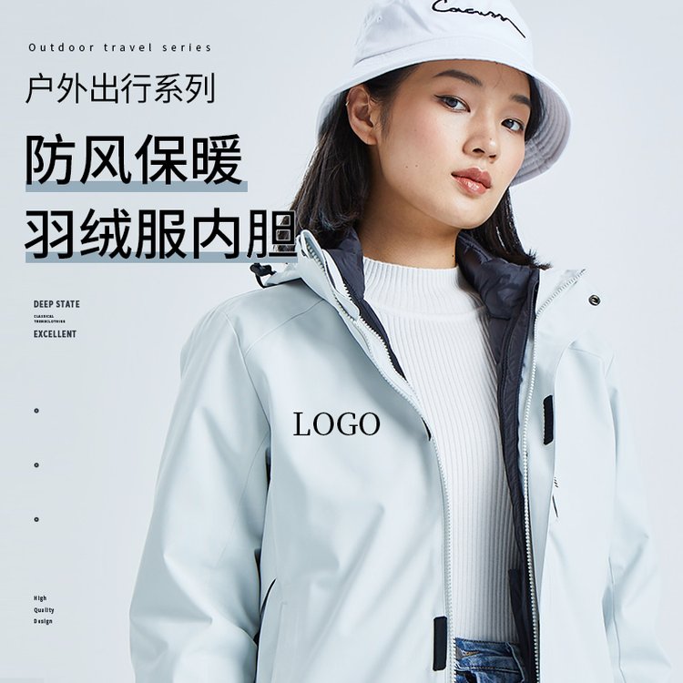 高端冲锋衣定制羽绒服定做刺绣印logo奔驰宝马奥迪4s店加绒工作服