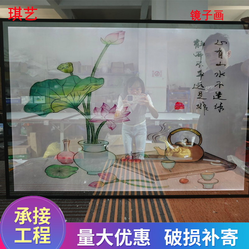 琪艺 智能镜子画定制 酒店走廊客厅壁画装饰镜 手扫开关