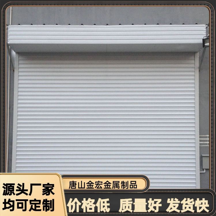 玻璃平开式 卷帘门供应 帘面漏烟量 ≤0.10 免费上门安装 开启方便