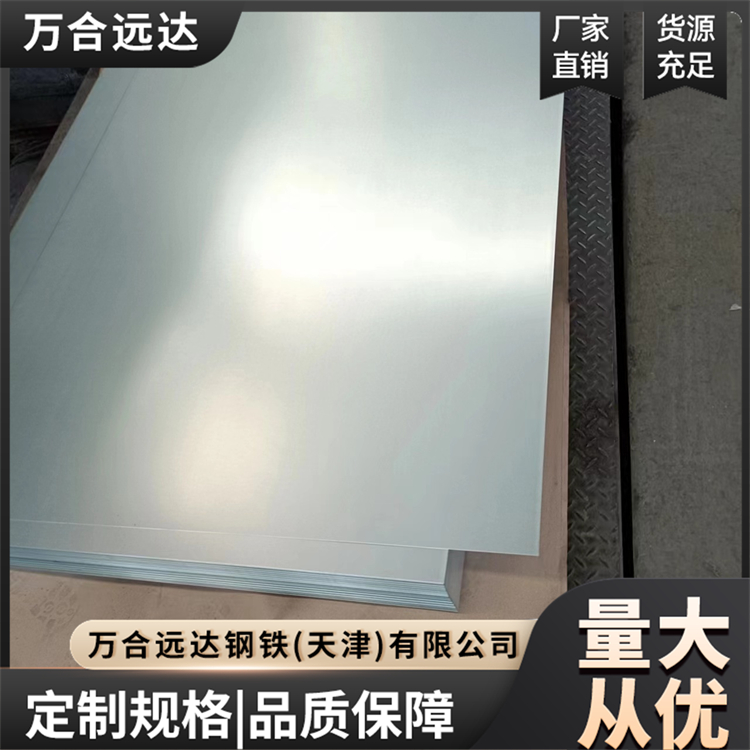 耐高温腐蚀材料 GH3030冷轧板供应 不易损坏 库存充足