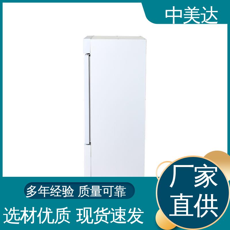 中美达 2-8℃双开门 YC-1200药品冷藏柜 源头厂家 医药|店实验室用