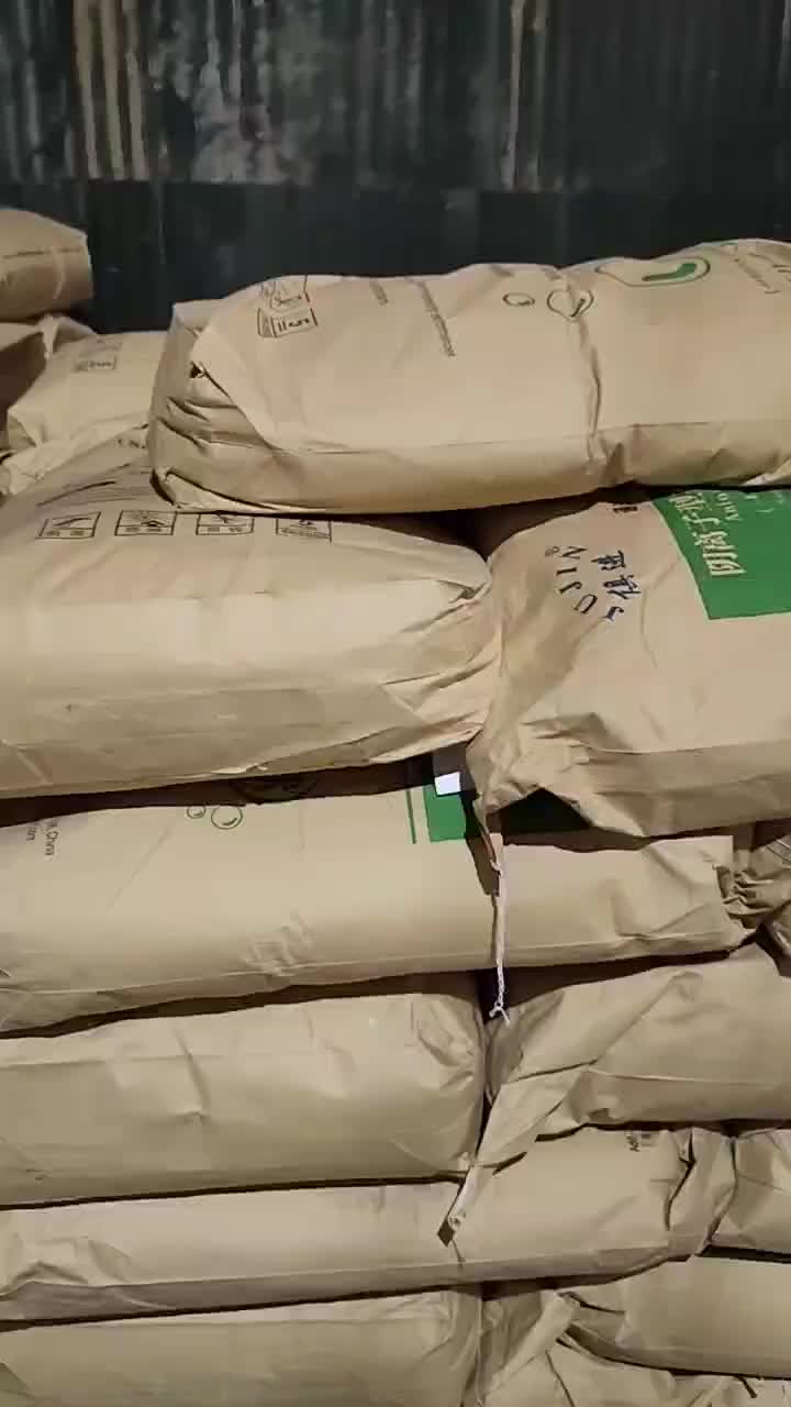 视频