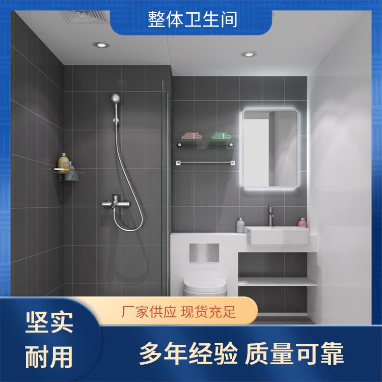 澳普特 简易淋浴房 良好的耐腐蚀性 支持产品定制生产