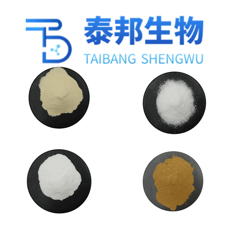 食品级营养强化剂增补剂 可食用超氧化物歧化酶 sod酶制剂 免费样品