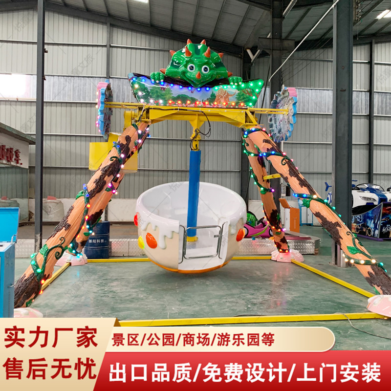 恐龙6座迷你摆锤游乐设备仿真树木玻璃钢制品户外大摆锤娱乐项目