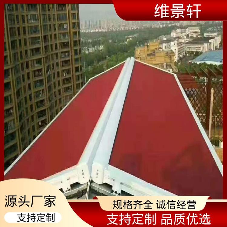 维景轩 大型户外铝合金天幕 电动卷帘遮阳窗帘 外观新颖 包售后安装