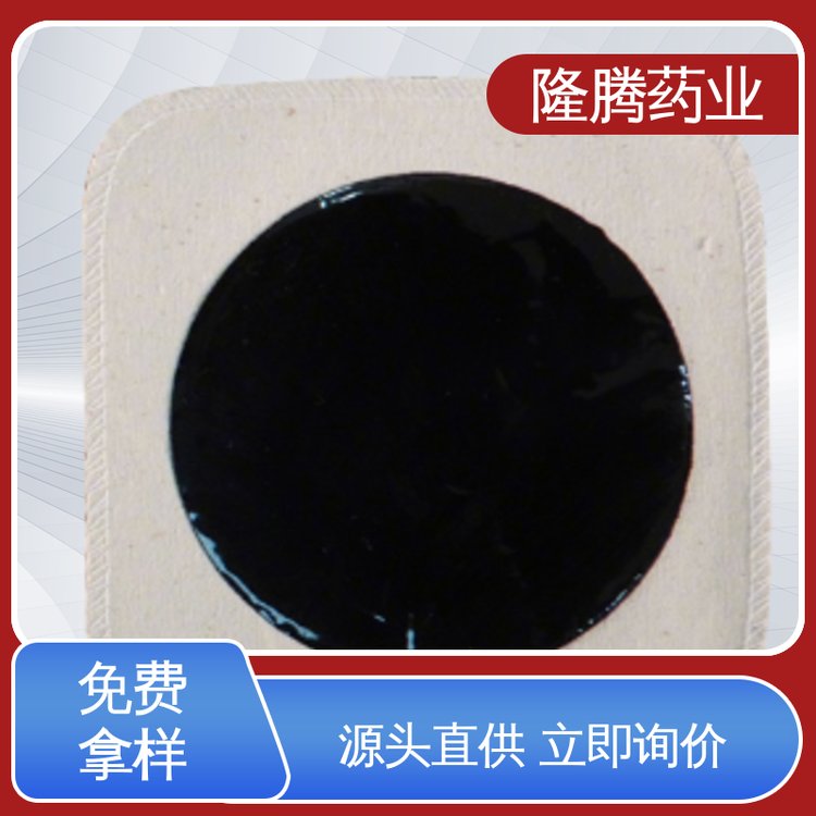老黑膏贴 现货批发 颈肩腰腿 透骨贴 代加工定制OEM