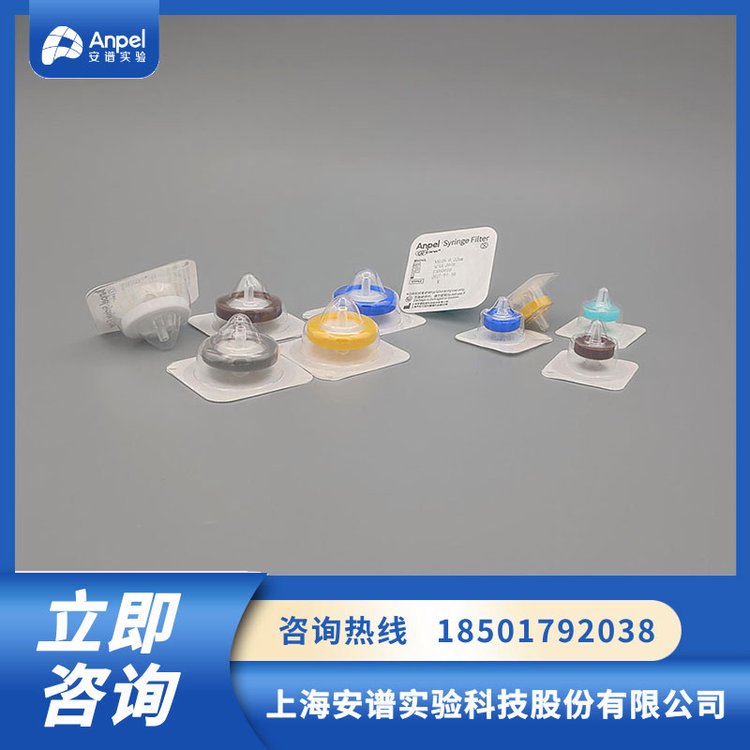 ANPEL 有机相尼龙针式滤器(白色、灭菌) IAAA-SFR103