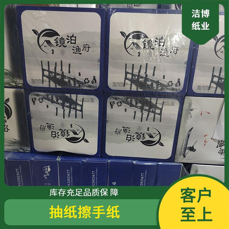 供货商超 抽纸厂家批发 洁博纸业 湿水不易破 无中间商赚差价