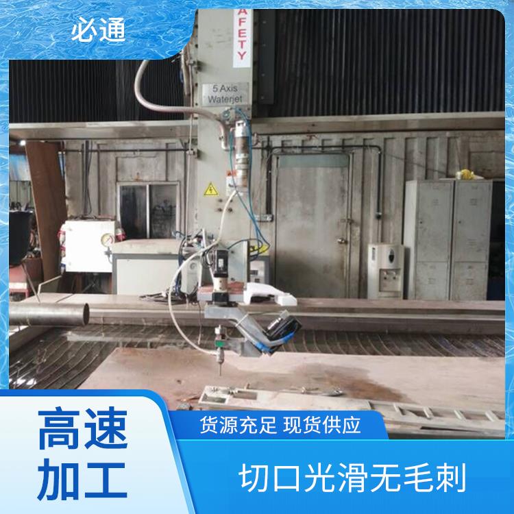 必通 小型水刀 调整简便 易于维护 快速原型制作