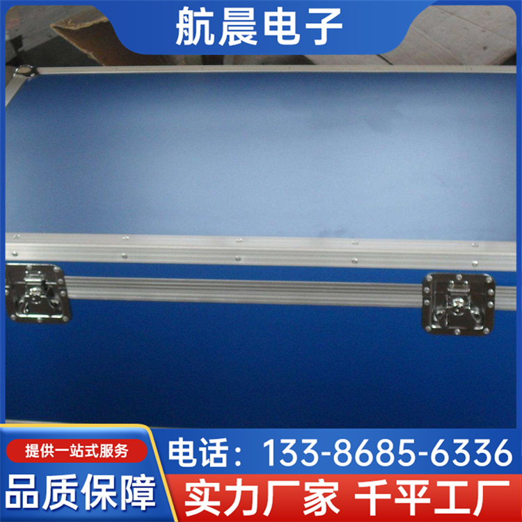 小型航空箱 设备包装箱 精密设备运输箱 外观美观 航晨