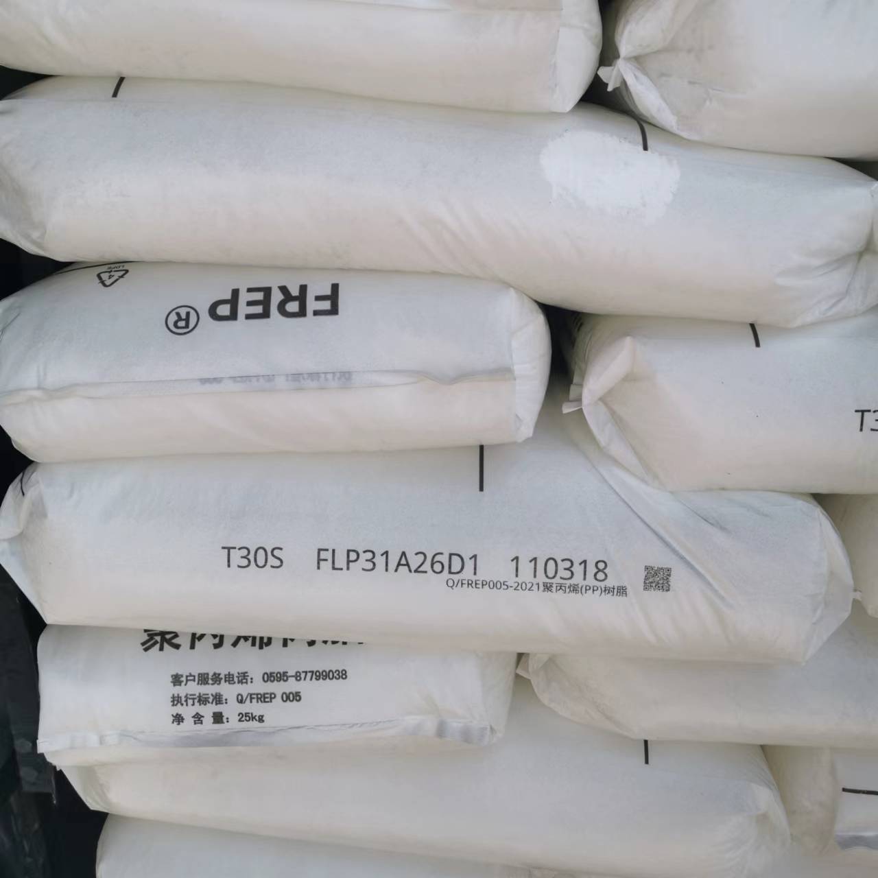PP 中石化福炼 T30S 拉丝级 挤出级 透明级 3个融脂