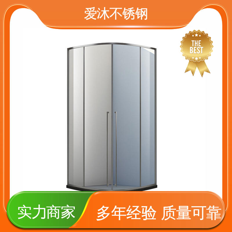 爱沐 洗澡间隔断门 整体淋浴房 卫生间浴屏 节省空间