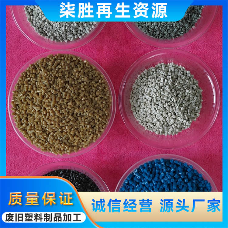 PS聚氯乙烯改性塑料颗粒 卫生洁具 洗脸盆贮水器马桶盖