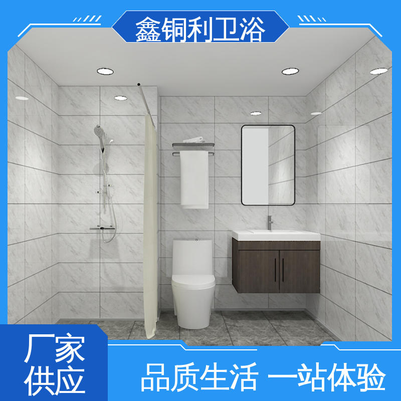 带马桶洗手盆 整体卫浴 上门测量定制 款式多样 鑫铜利厂家