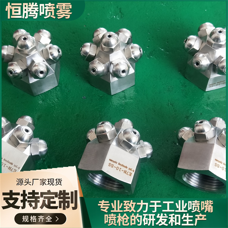 不锈钢材质喷嘴高压自动旋转喷头适用于清洗槽罐