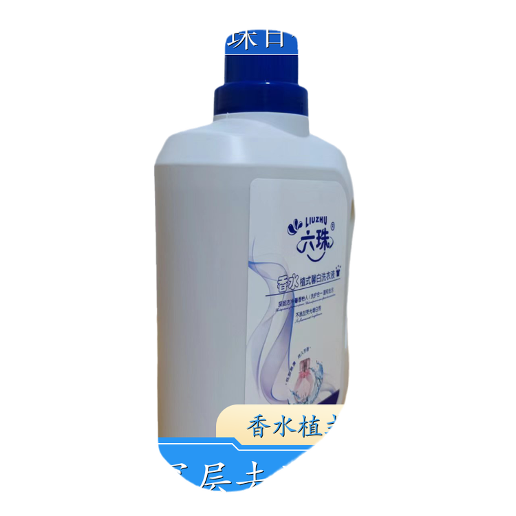 洗衣液厂家 2kg3kg4.5kg 自然清香可定制母婴可用 六珠日化