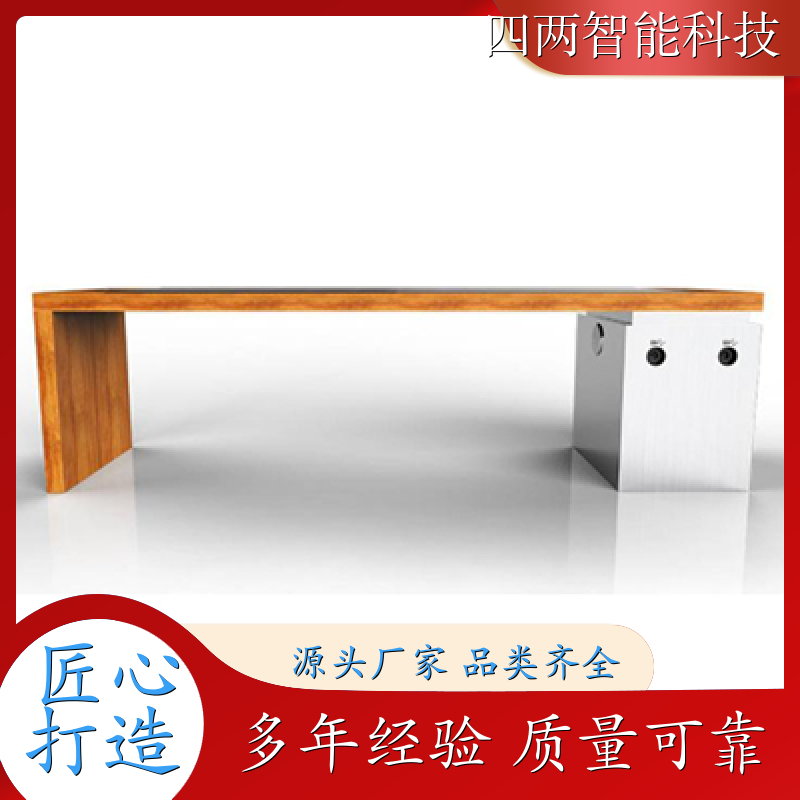 四两智能 零碳工厂 光伏座椅 “四两云”平台控制 手机充电 经久耐用