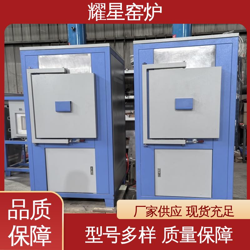 耀星 1400度 井式炉 口碑良好 经久耐用 运作简单 系统自动化