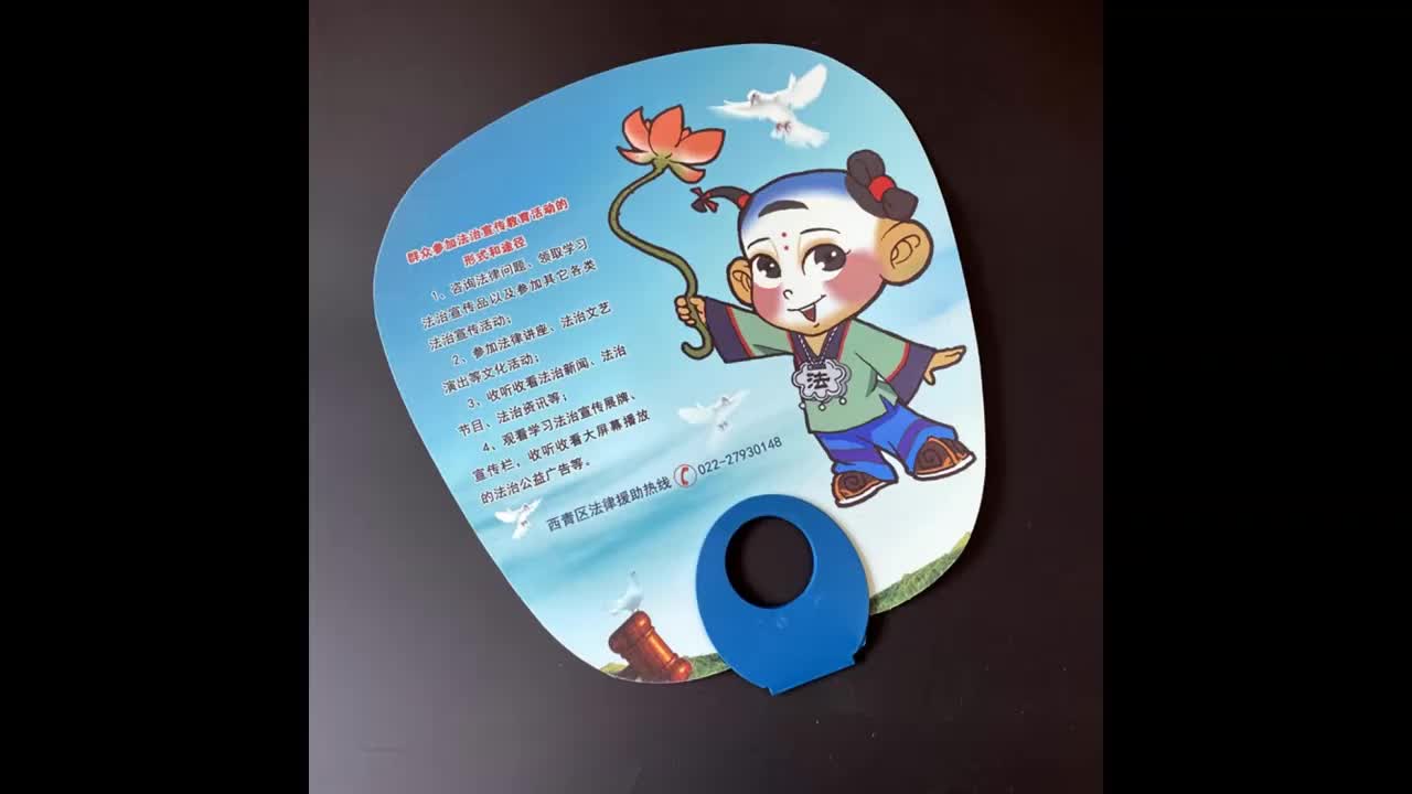 视频