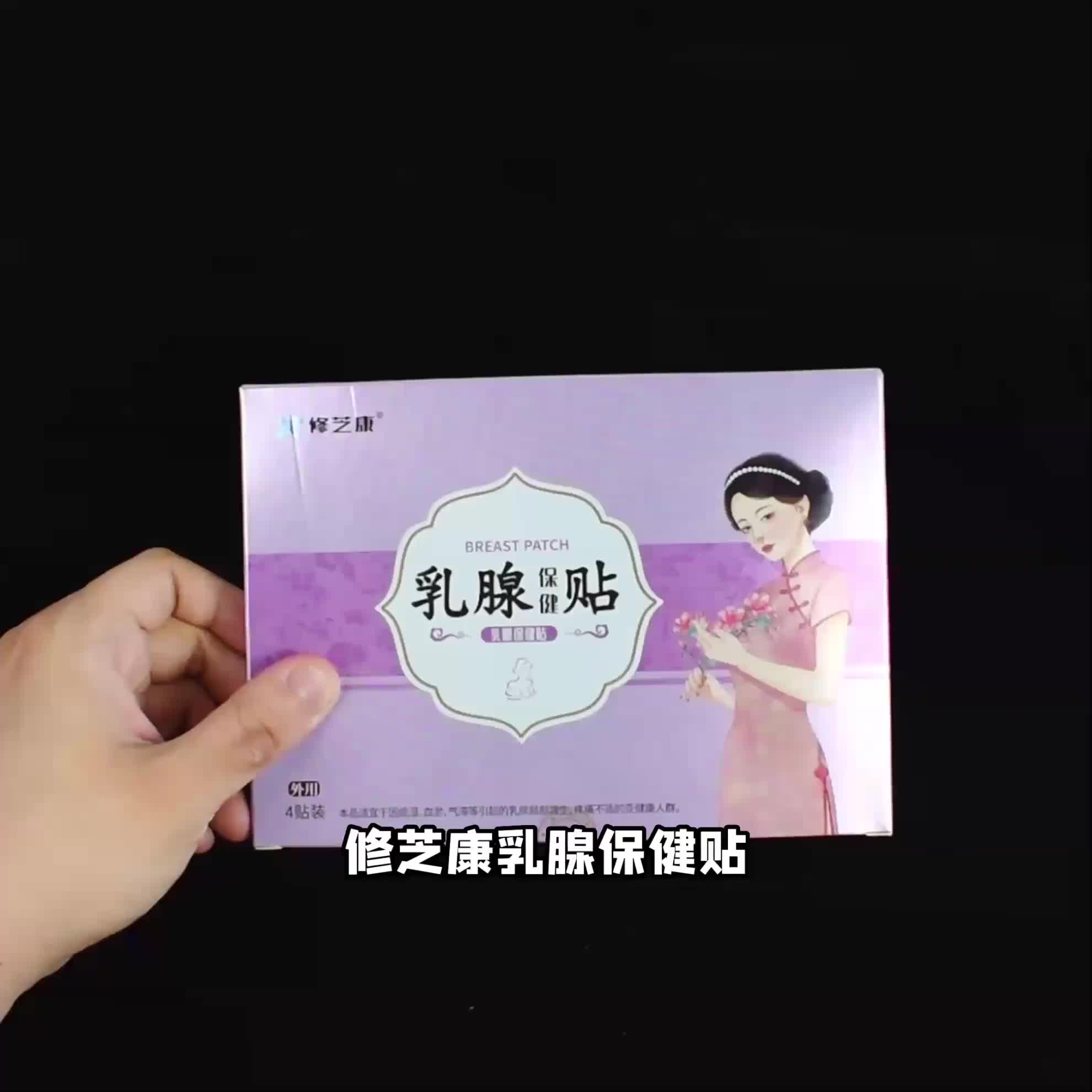 视频