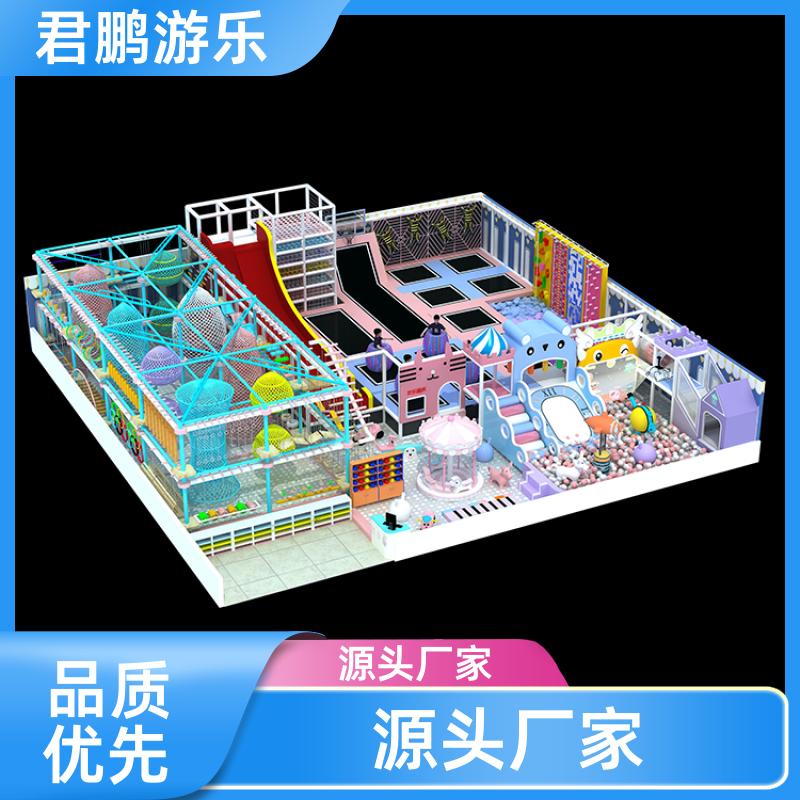 君鹏游乐 幼儿园大型蹦床 儿童成人健身蹦蹦床 非标定制