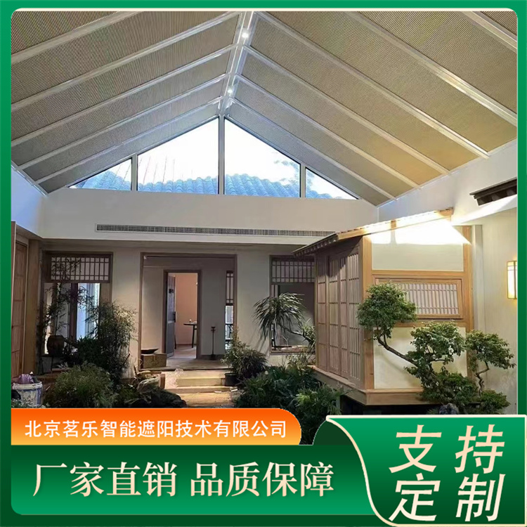 室内蜂巢遮阳帘 阳光房蜂巢帘 电动调节自动升降