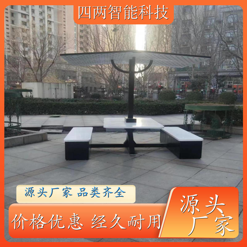 四两科技 低碳园区 光伏座椅 USB、wifi覆盖 照明 按需定制