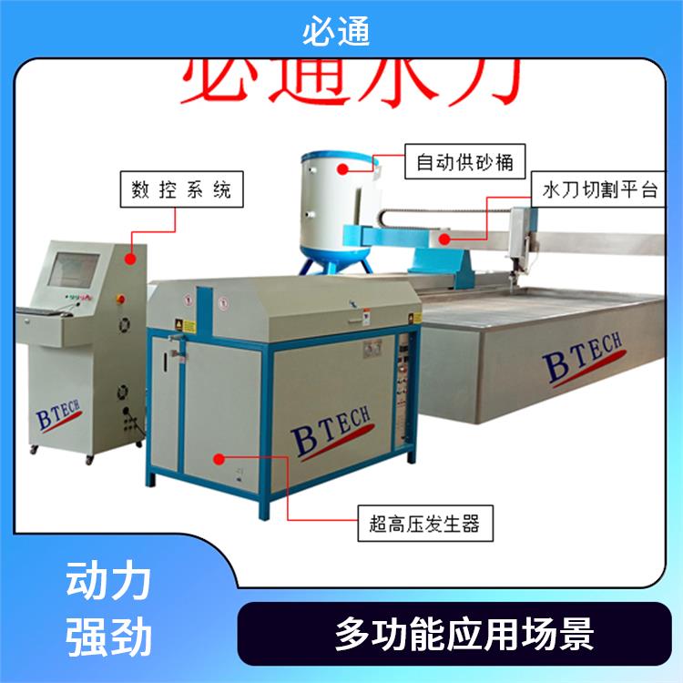 必通 伺服直驱泵 动力强劲 过热自动停 稳定流量控制