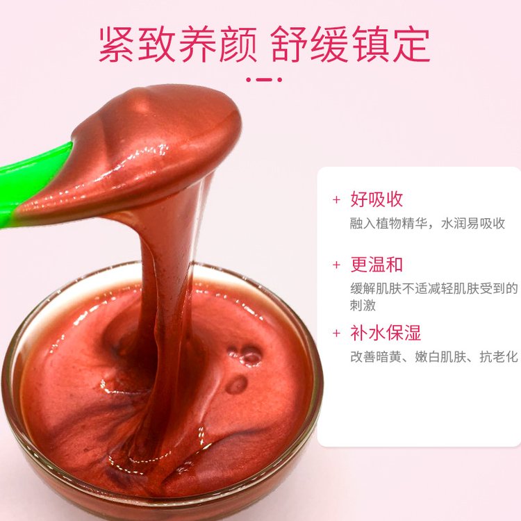 玫瑰凝胶软膜粉贴牌代加工嫩白补水保湿提亮涂抹面膜果冻粉oem