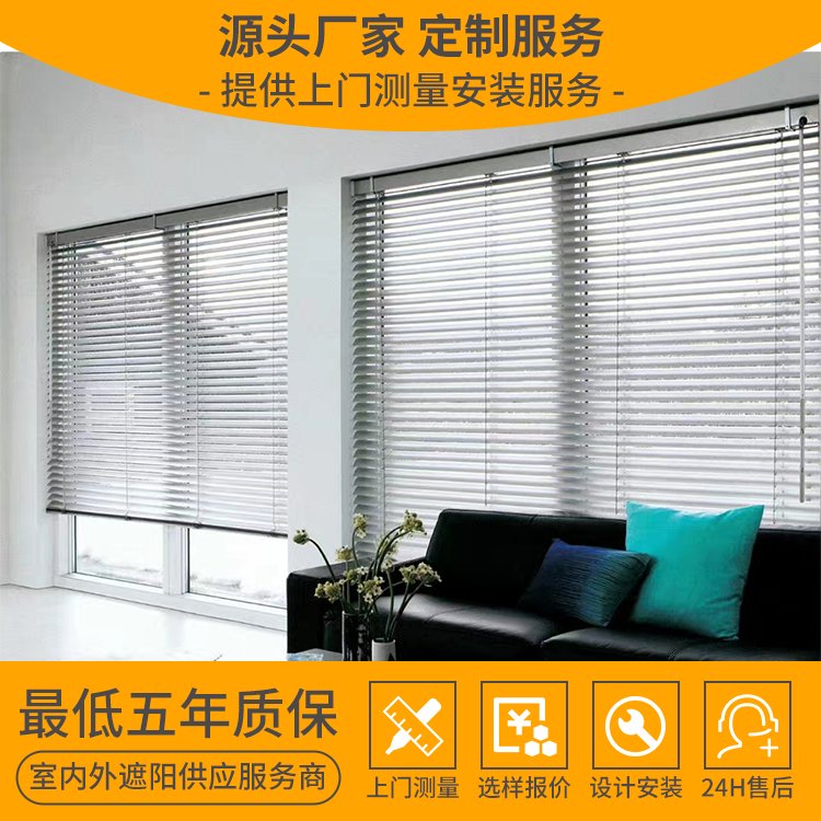 铝合金百叶窗帘加厚防水卷帘厨房卫生间遮阳升降百叶帘免打孔