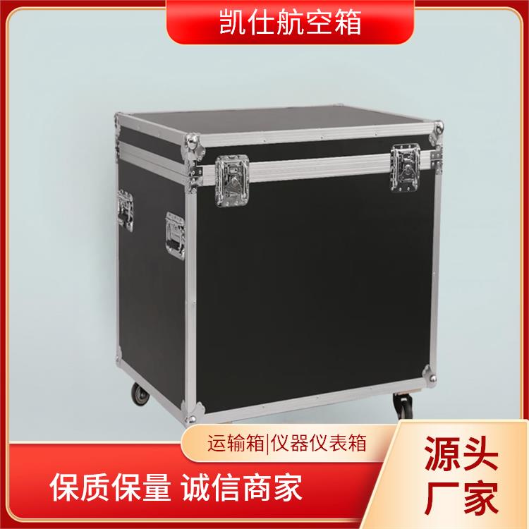 铝合金航空箱 便携式仪器仪表箱 防震缓冲 尺寸定做