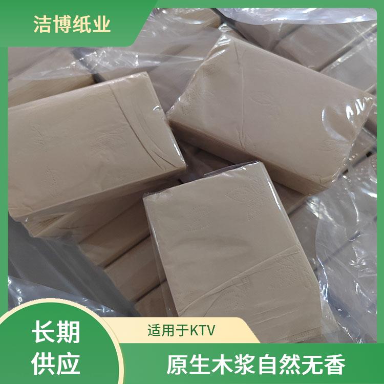 酒店抽纸纸巾 洁博纸业 适用于KTV 湿水不易破 多种规格尺寸选择