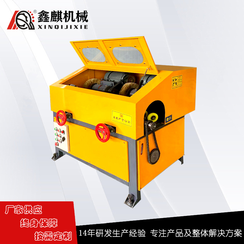 鑫麒全自动圆管抛光机 铜管铝管拉丝机 无心外圆打磨机铁管除锈机