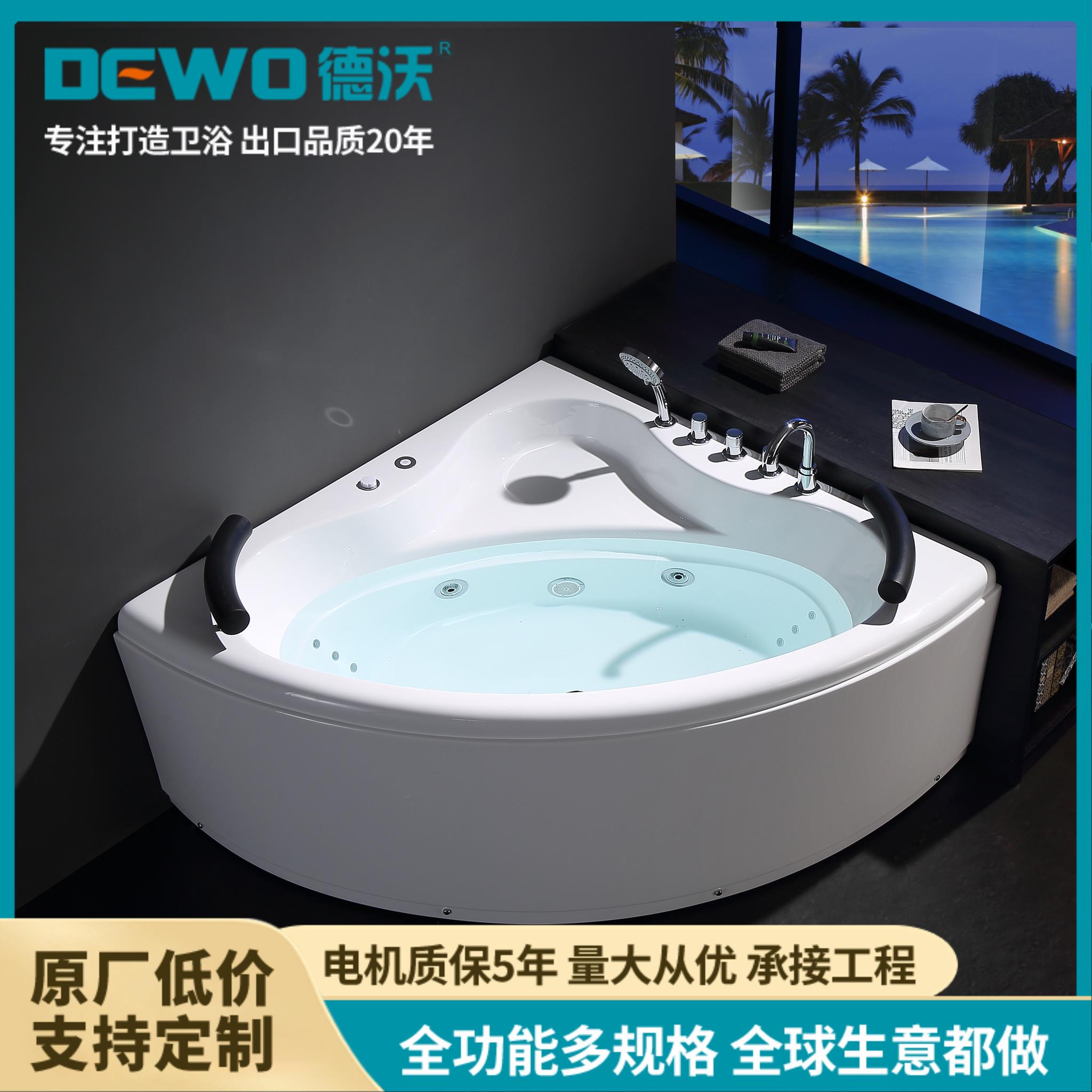 德沃 工厂定制1.5m 别墅家用款 适用户内外 带按摩冲浪功能浴缸 LL705