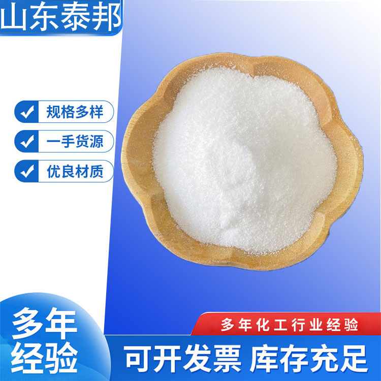 食品级甜味剂 D-阿洛酮糖 高水溶性 代替蔗糖 热量几乎为零 零卡代糖