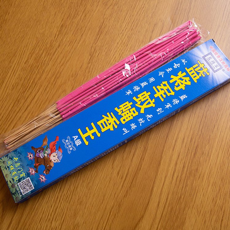 家用饭店室内户外庭院用灭蚊驱蚊蓝将军蚊蝇香王厂家供应
