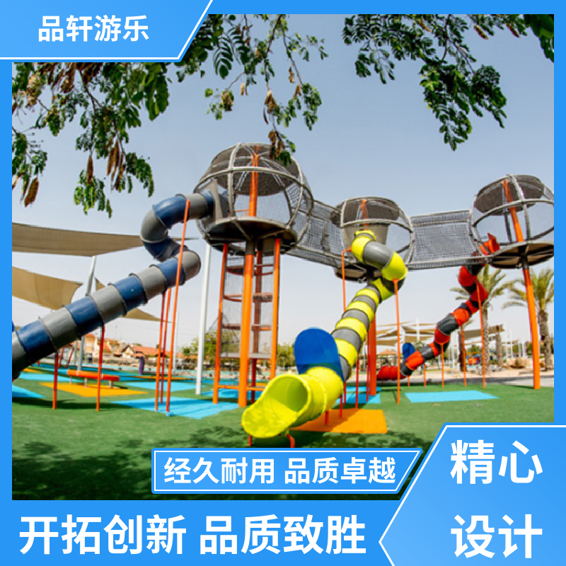 品轩游乐 生产 儿童大型攀爬网 无动力拓展游乐场设备 上门安装
