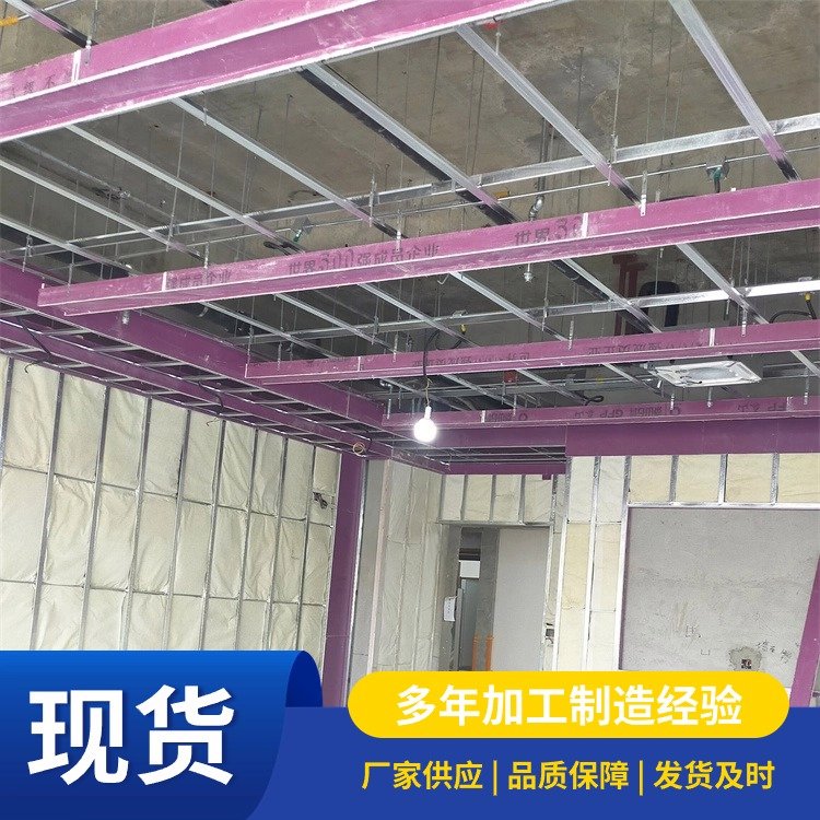 GFP泰山高强石膏基阻燃板防火民宿阻隔板现货直发