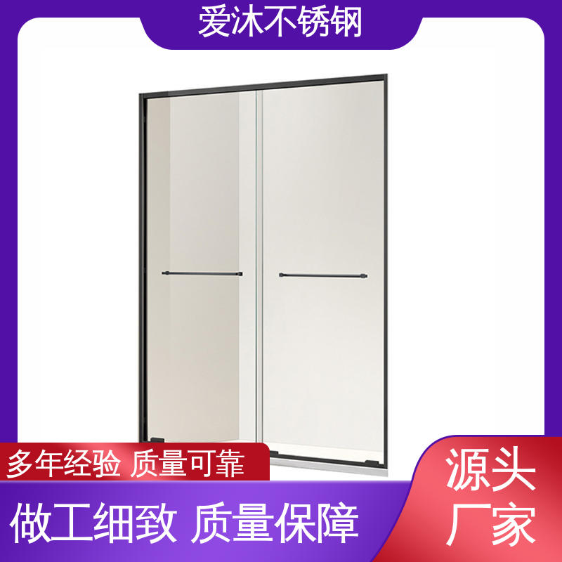 爱沐厂家 玻璃隔断门 淋浴房型材 卫生间浴屏 易安装性