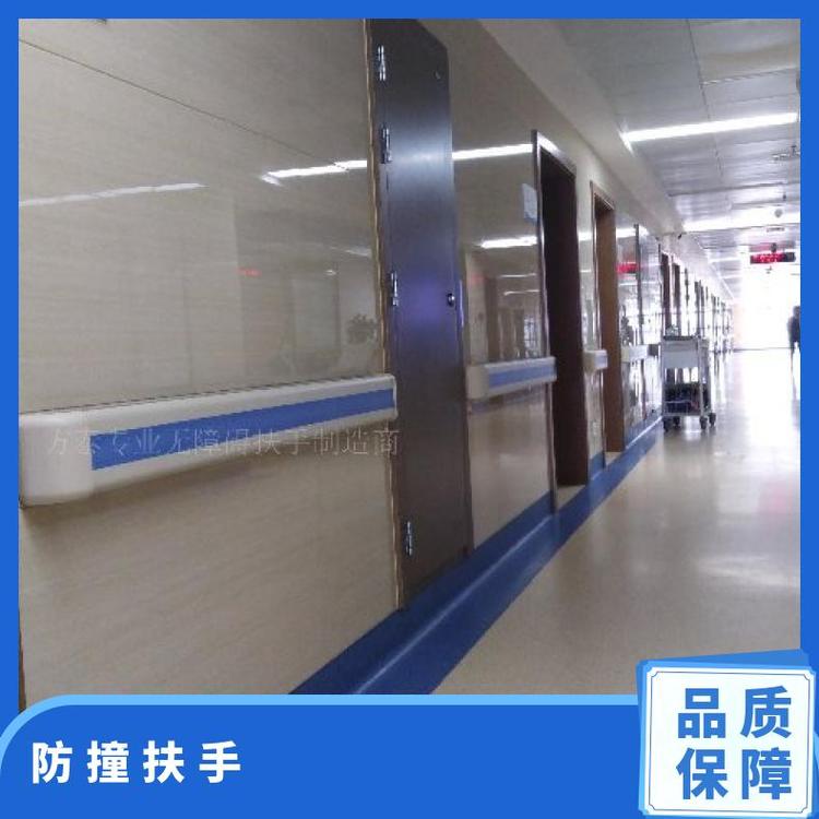 方泰FT-140医院养老院靠墙防撞扶手PVC铝合金材质