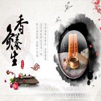 五宫阁灸馆