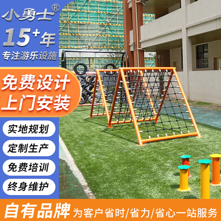 户外儿童拓展 攀爬架体能训练器材 攀爬网拓展游乐设备源头厂家